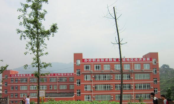 重庆市万盛职业教育中心学费