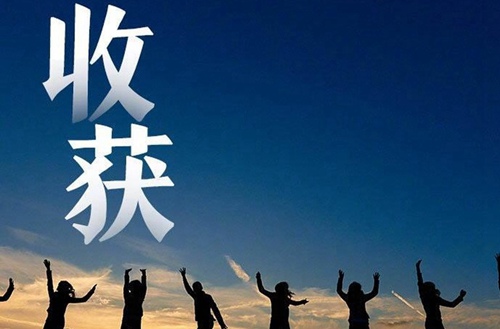 邯郸经济管理中专学校招生条件