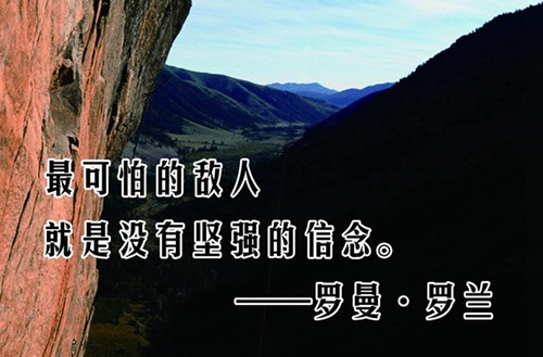 石家庄法商中等专业学校微名片