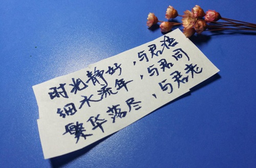 金秋十月，一起来石家庄东华铁路学校赏美景吧!