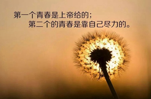 石家庄东华铁路学校2023年春季新生开学