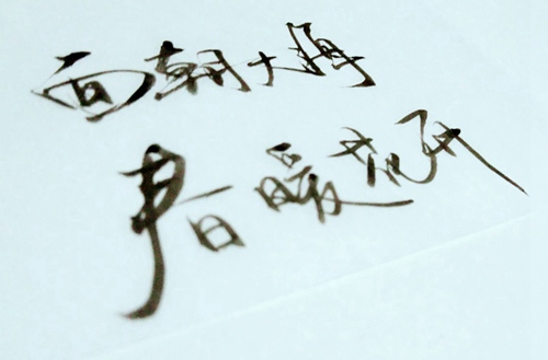 石家庄铁路运输学校招生报名条件