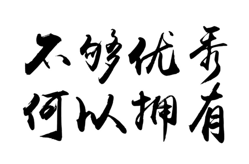 石家庄军兴学校毕业学生的实习就业情况怎么样？