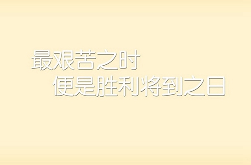 石家庄通用装备中等专业学校怎么样